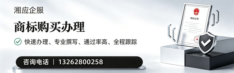 临汾商标申请服务