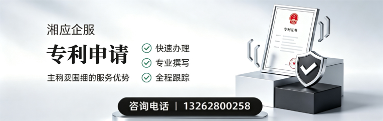 临汾专利申请服务